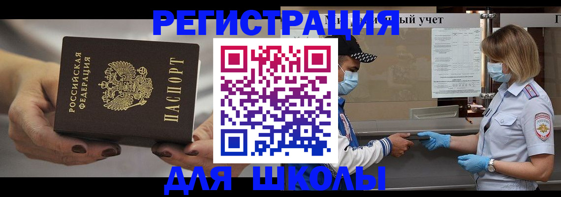 пропишу в квартире в Кодинске