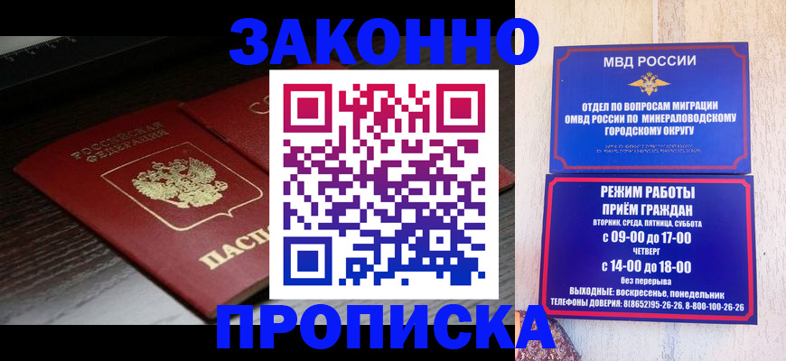 найти адрес прописки в Кодинске